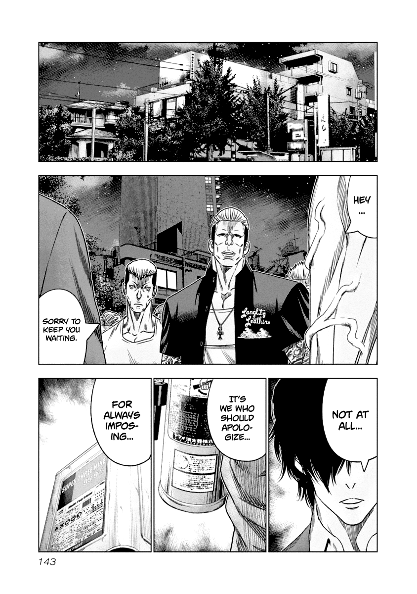 Out (Makoto Mizuta) Chapter 108 20